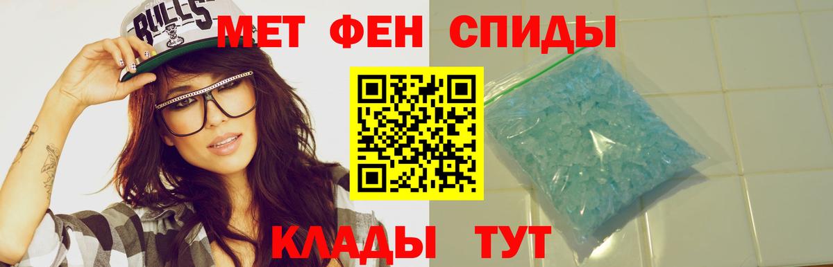 даркнет формула  Вход с VPN  Амфетамин  Amphetamine Розовый  Великий Устюг  АМФ 