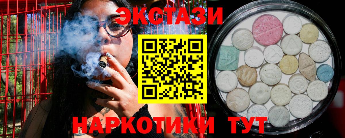 ЭКСТАЗИ Дубай Великий Устюг