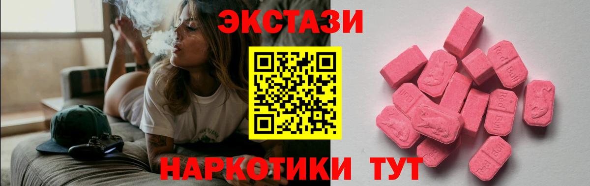 Великий Устюг  Экстази louis Vuitton  Вход с VPN  OMG как войти  Экстази louis Vuitton  Экстази 