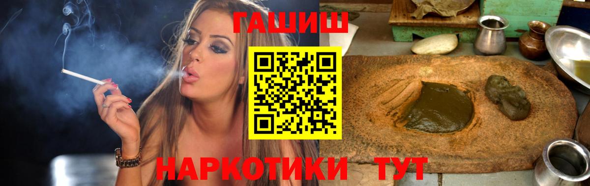 Гашиш Cannabis Великий Устюг