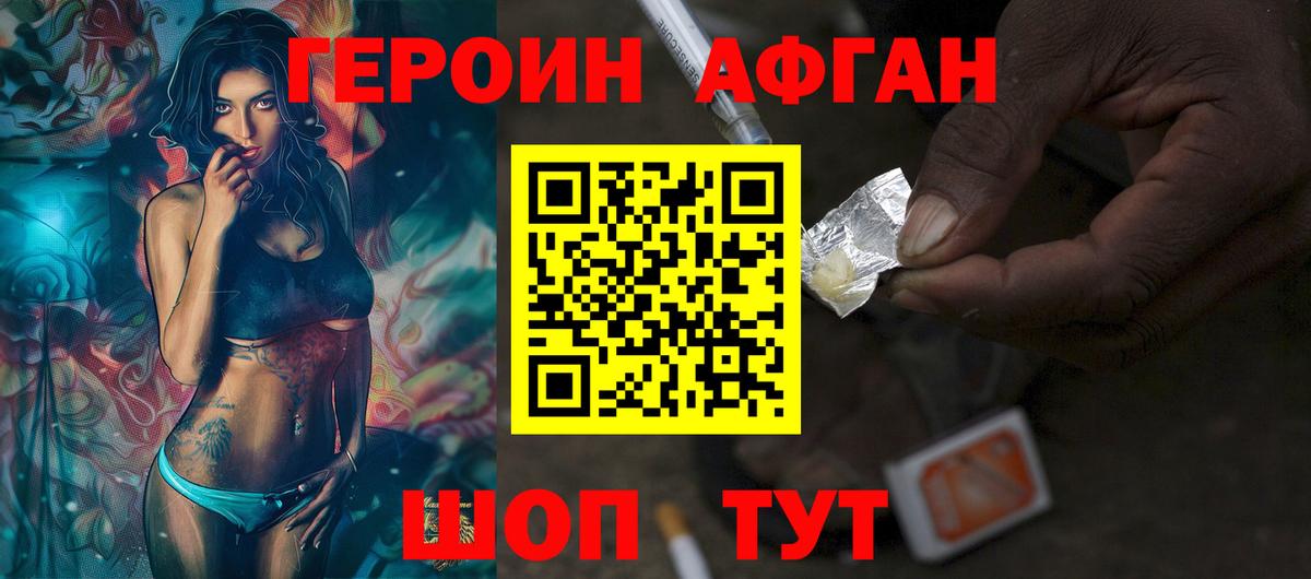 Героин гречка  Вход с VPN  Великий Устюг 