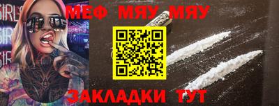 трава Можайск