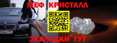 MDMA Premium VHQ Моздок