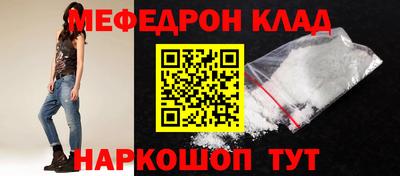 трава Можайск