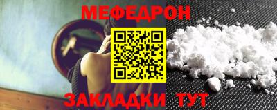 трава Можайск