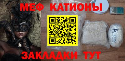 трава Можайск