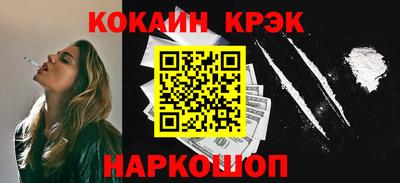 MDMA Premium VHQ Моздок