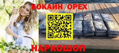 трава Можайск