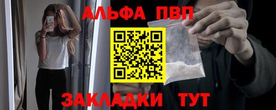 трава Можайск