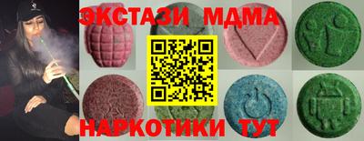 MDMA Premium VHQ Моздок