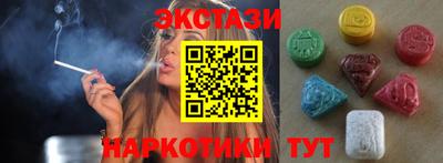 трава Можайск
