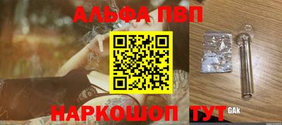 трава Можайск