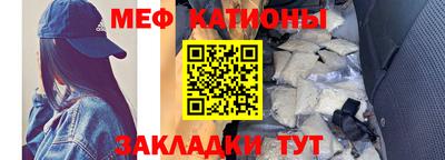 трава Можайск