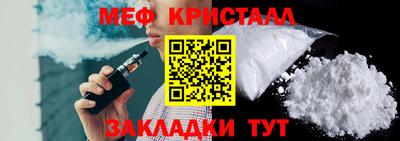 трава Можайск