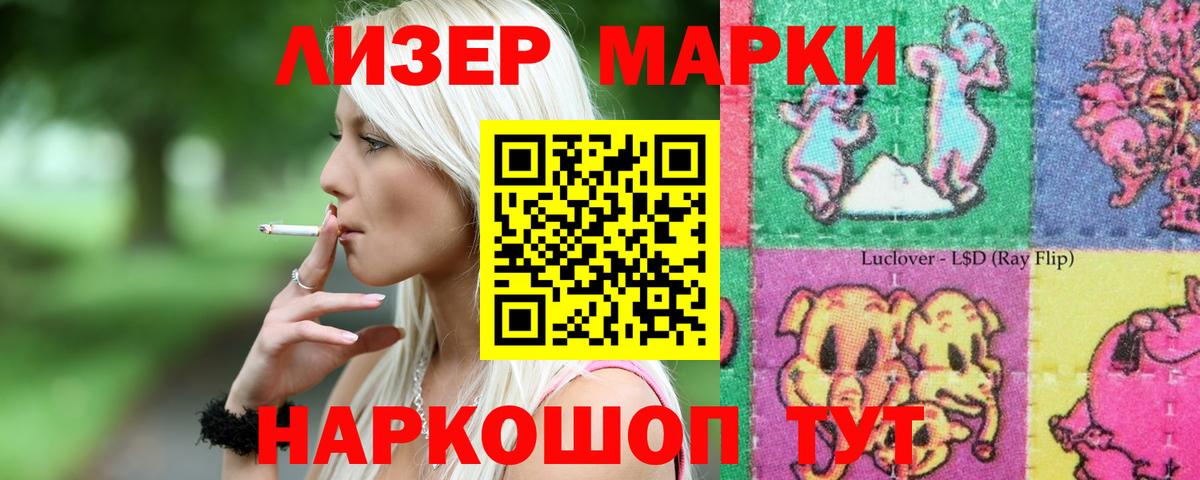 LSD-25 экстази ecstasy  Лсд 25 экстази ecstasy  Вход с VPN  Великий Устюг 