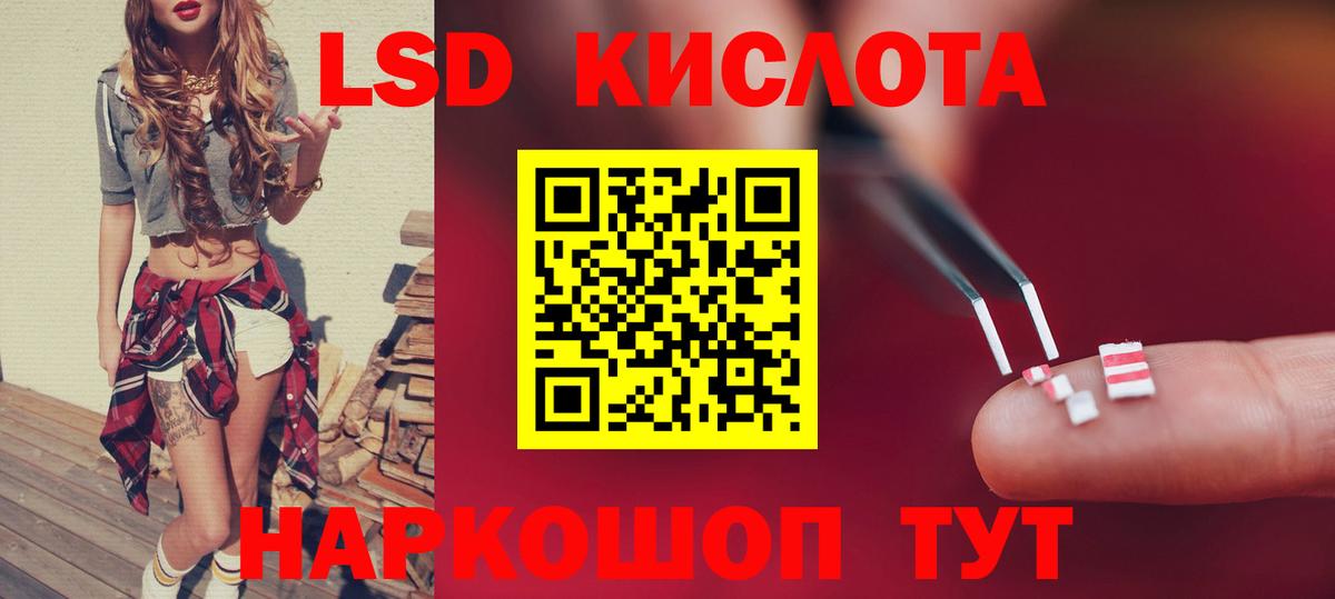 Лсд 25 экстази кислота Великий Устюг