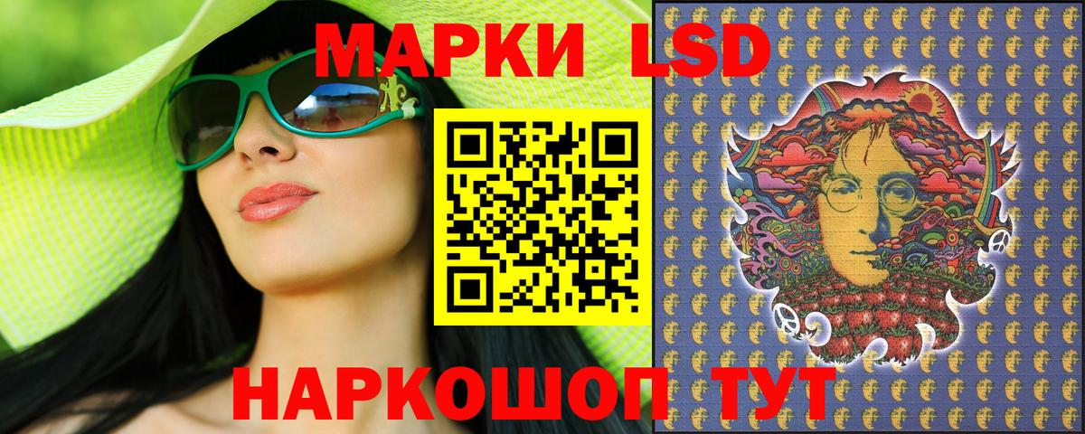 Наркотические марки 1,8мг Великий Устюг