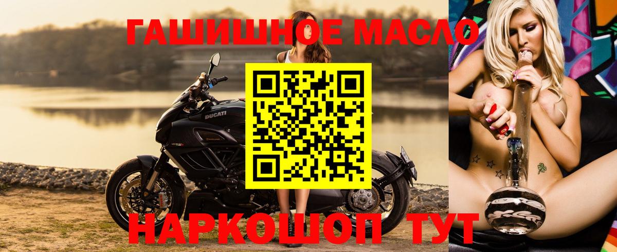 Дистиллят ТГК Wax Великий Устюг