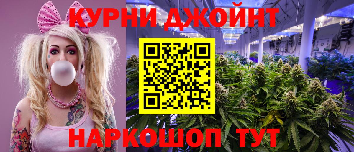 Великий Устюг  Канабис OG Kush  Канабис индика  Вход с VPN  Каннабис ГИДРОПОН  Бошки Шишки THC 21% 